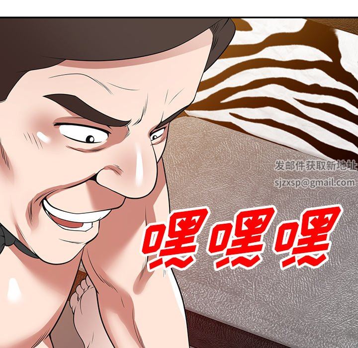 沉重的契約第27話