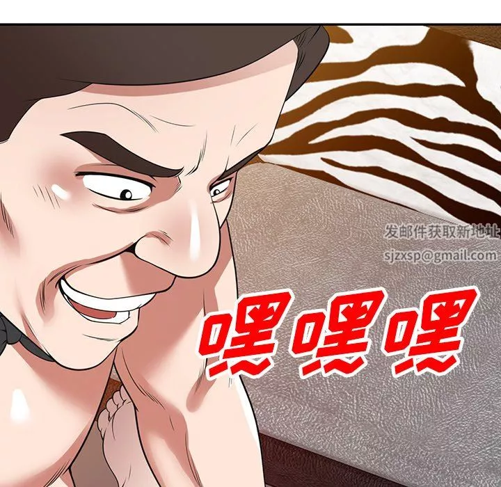 沉重的契约-第27话 - 图片 115