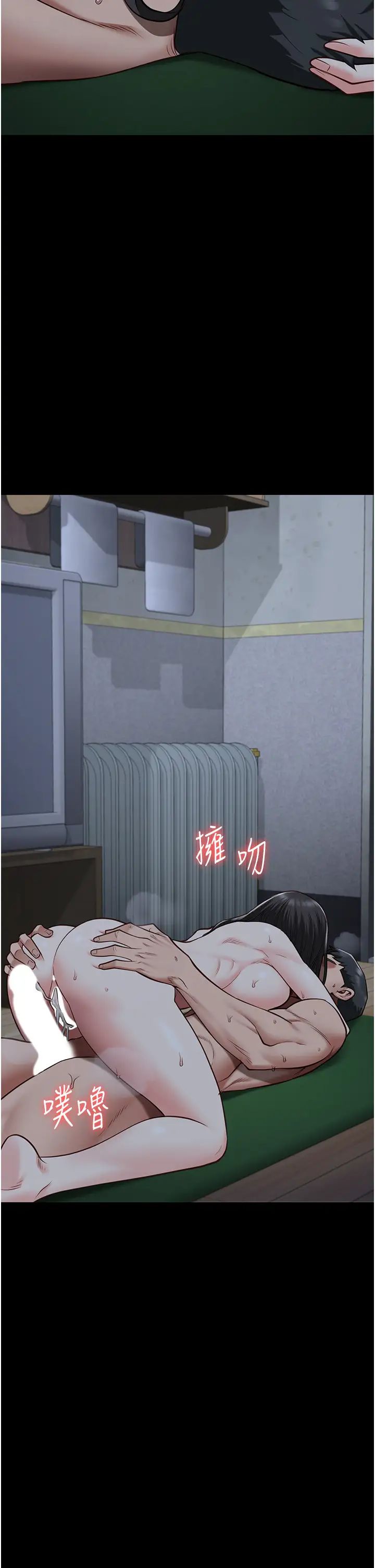 監獄女囚第35話-一生隻督妳一人