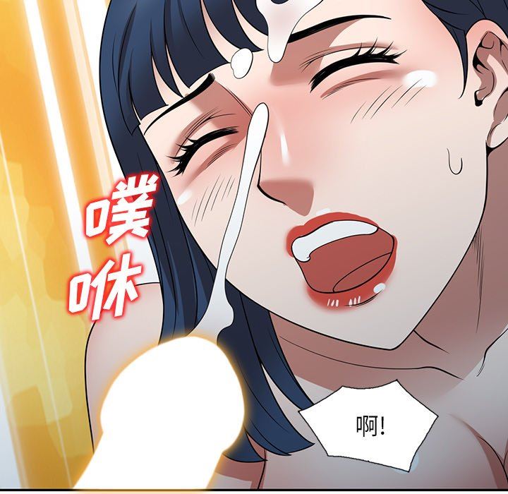 沉重的契約第27話