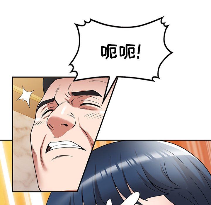 沉重的契約第27話