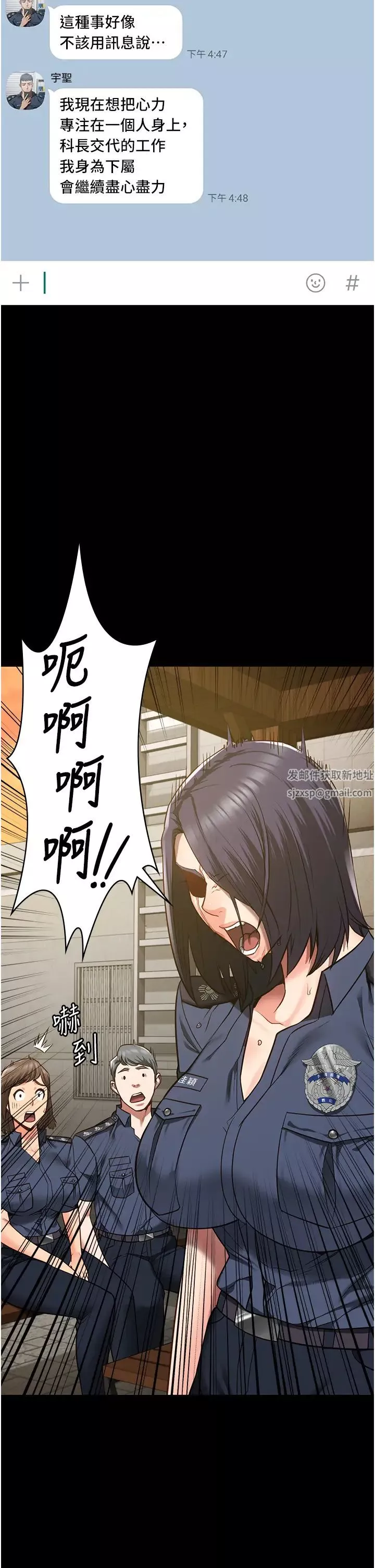 监狱女囚-第35话-一生隻督妳一人 - 图片 42