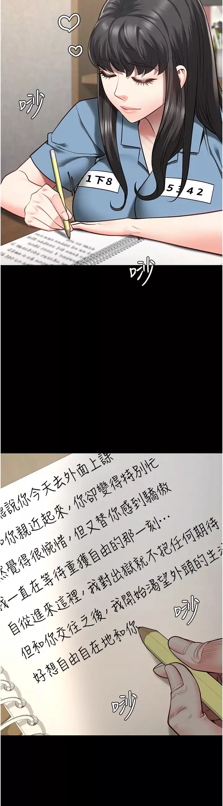监狱女囚-第35话-一生隻督妳一人 - 图片 44