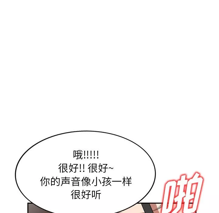 沉重的契约-第27话 - 图片 128