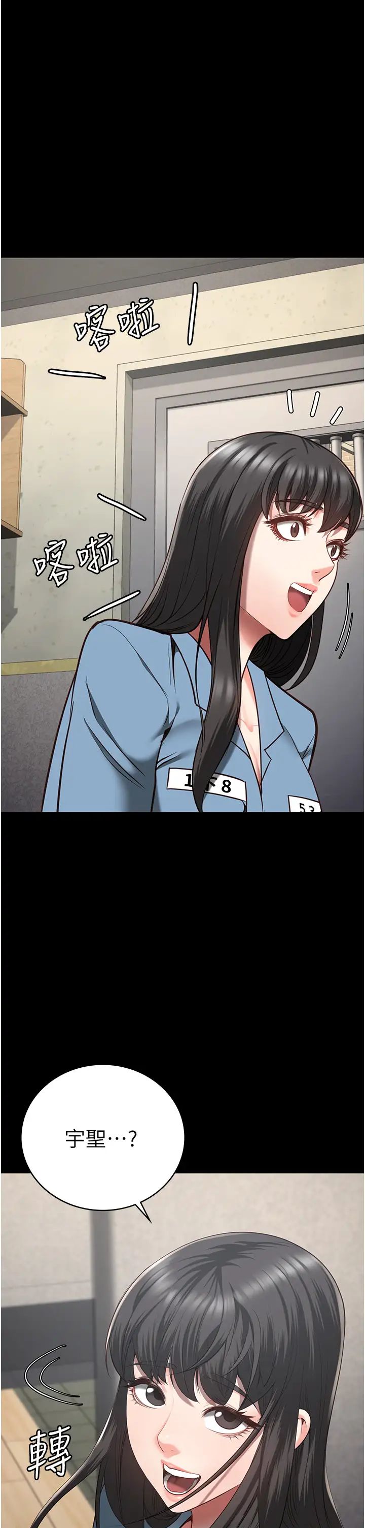 监狱女囚第35话-一生隻督妳一人