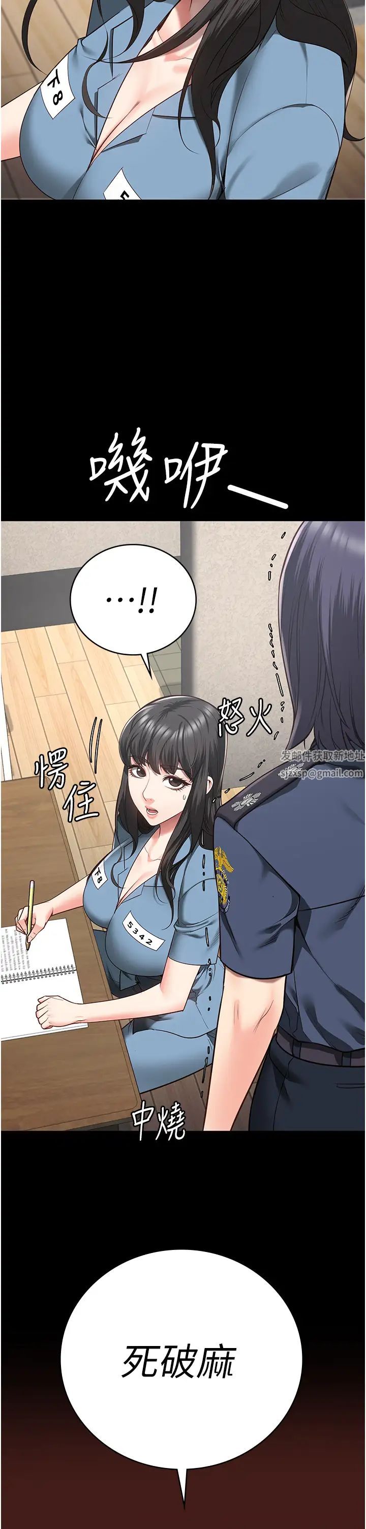 监狱女囚第35话-一生隻督妳一人