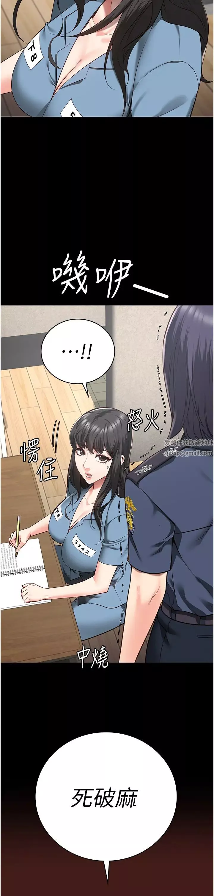 監獄女囚第35話-一生隻督妳一人