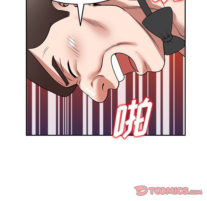 沉重的契約第27話