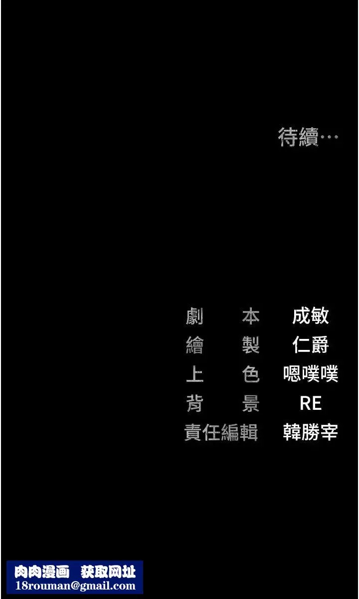 监狱女囚-第35话-一生隻督妳一人 - 图片 48