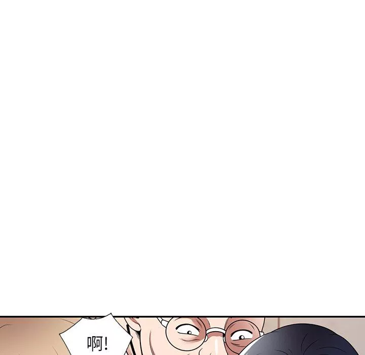 沉重的契约-第27话 - 图片 136