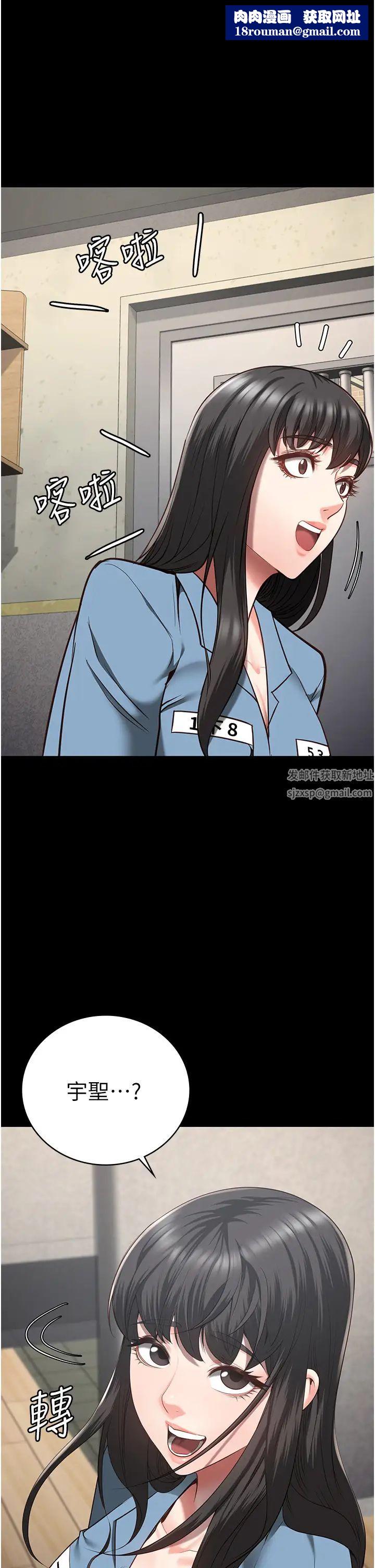 监狱女囚第36话-今天就送妳上路