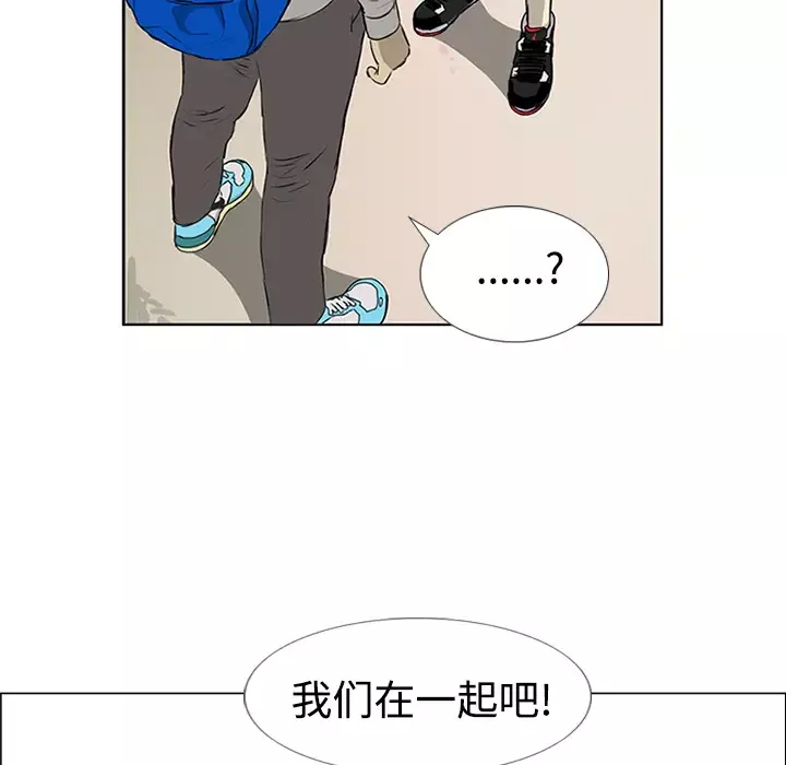逆伦-第4话 - 图片 62