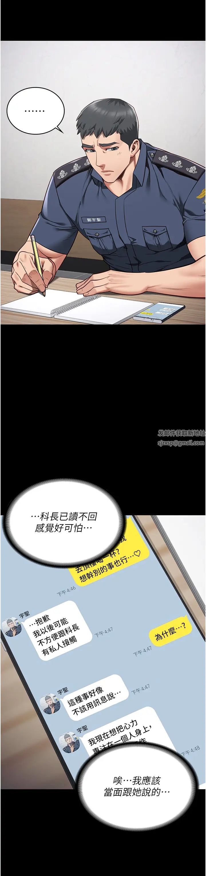 监狱女囚第36话-今天就送妳上路