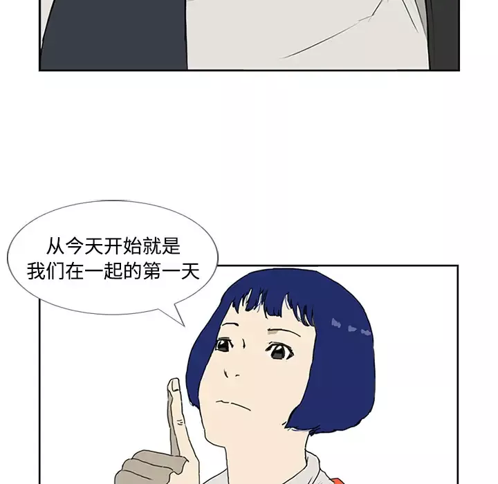 逆伦-第4话 - 图片 66