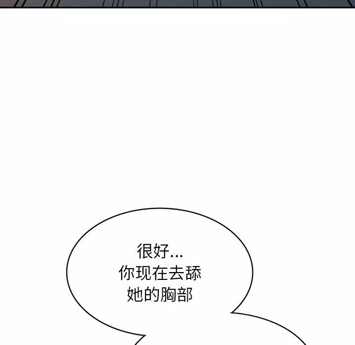 沉重的契約第27話