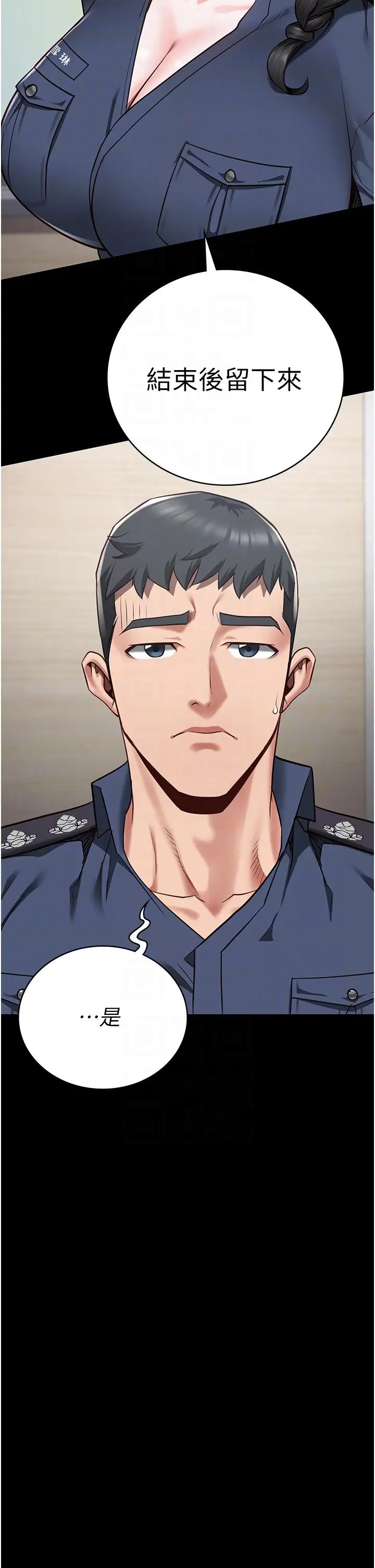 监狱女囚第36话-今天就送妳上路