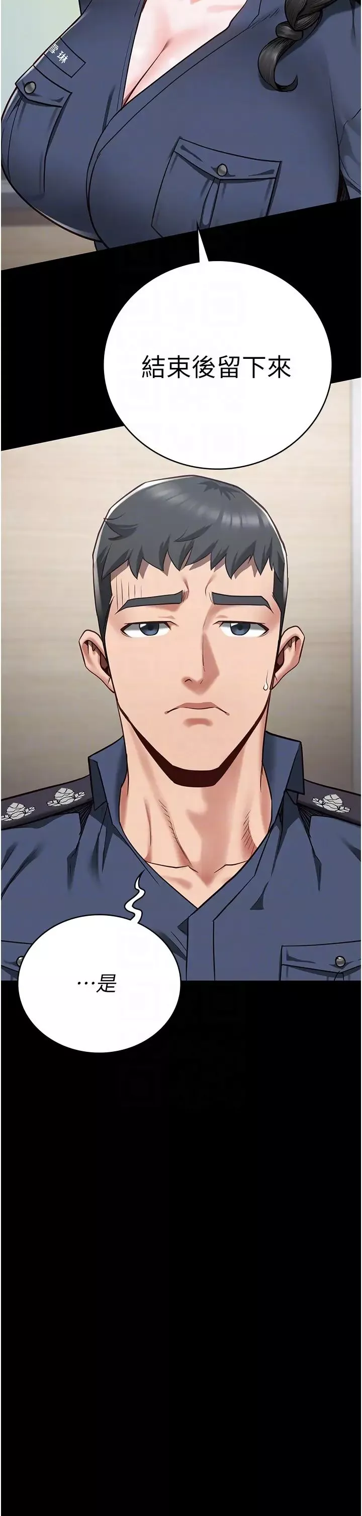 監獄女囚第36話-今天就送妳上路