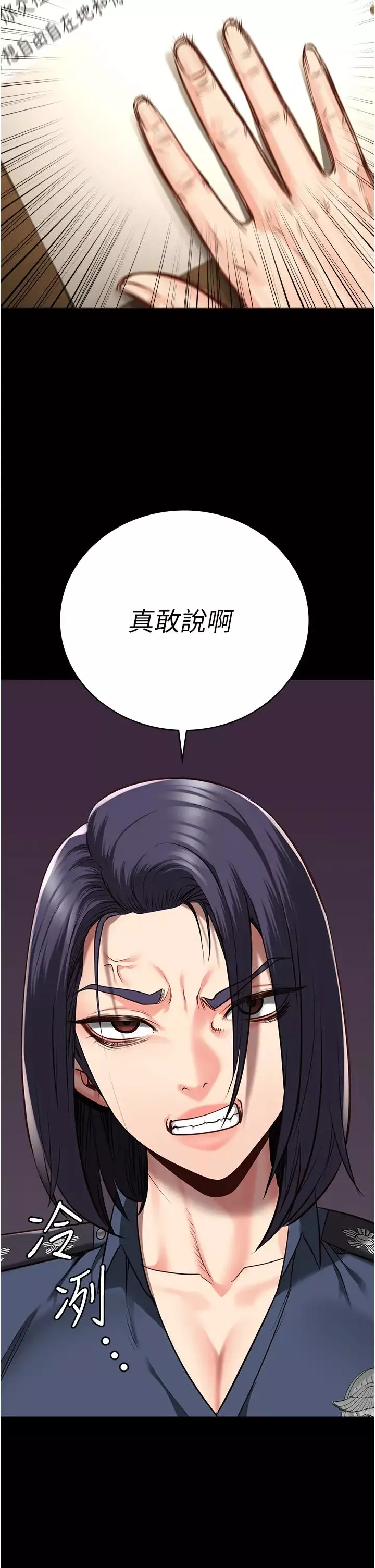 监狱女囚-第36话-今天就送妳上路 - 图片 16