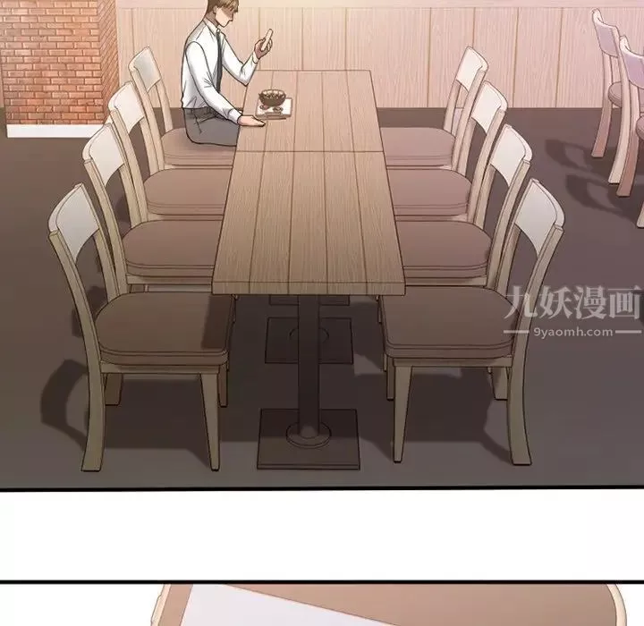 慾望食物鏈第9话