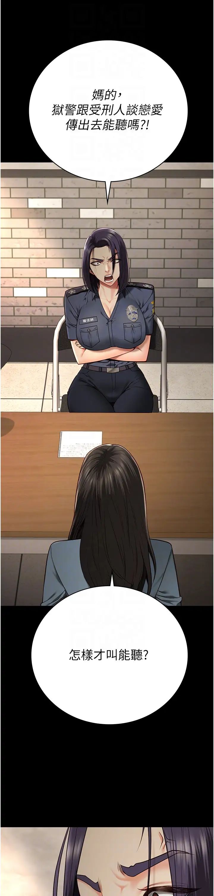 监狱女囚第36话-今天就送妳上路