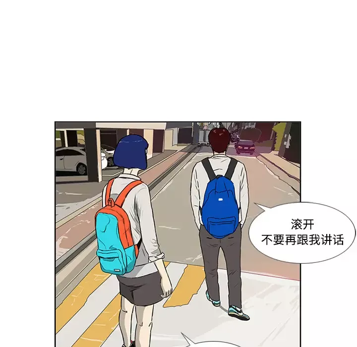 逆伦-第4话 - 图片 85