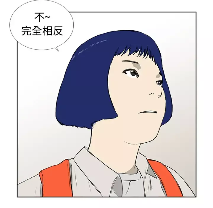 逆伦-第4话 - 图片 84