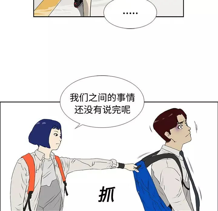逆伦第4话