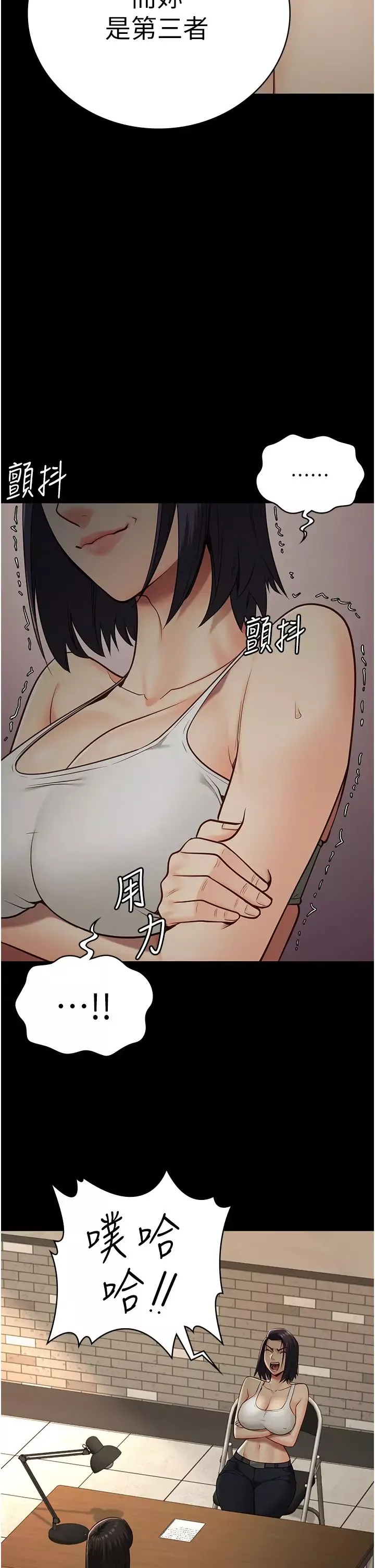 监狱女囚-第36话-今天就送妳上路 - 图片 29