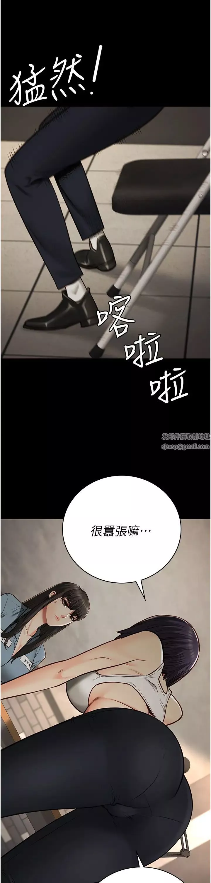 監獄女囚第36話-今天就送妳上路