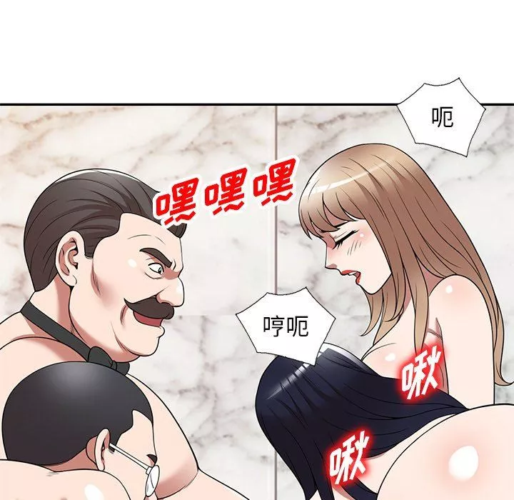 沉重的契约-第28话 - 图片 18