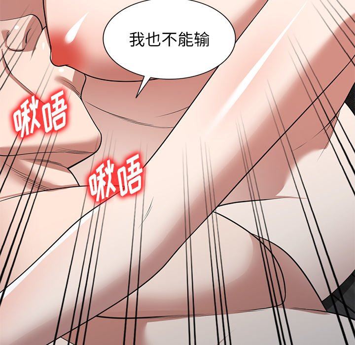 沉重的契约第28话