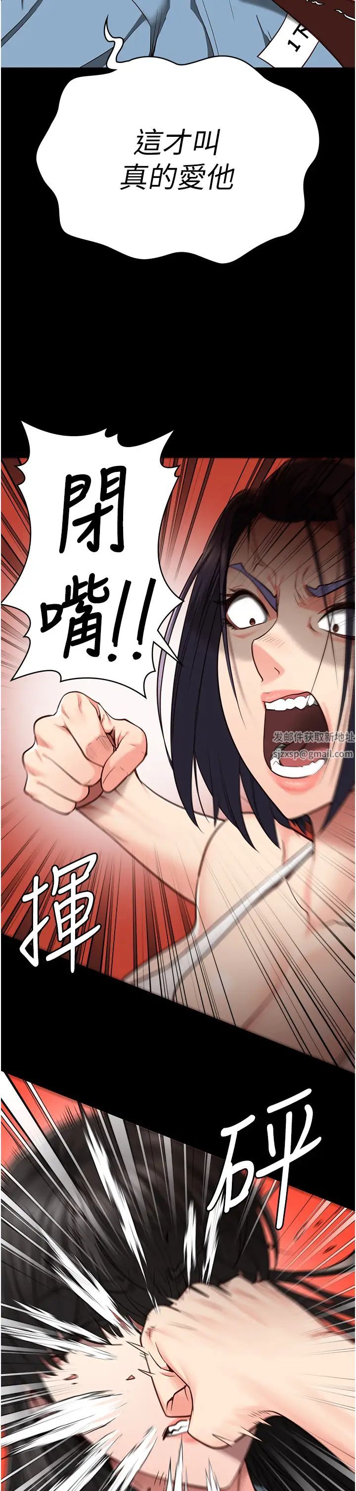 監獄女囚第36話-今天就送妳上路