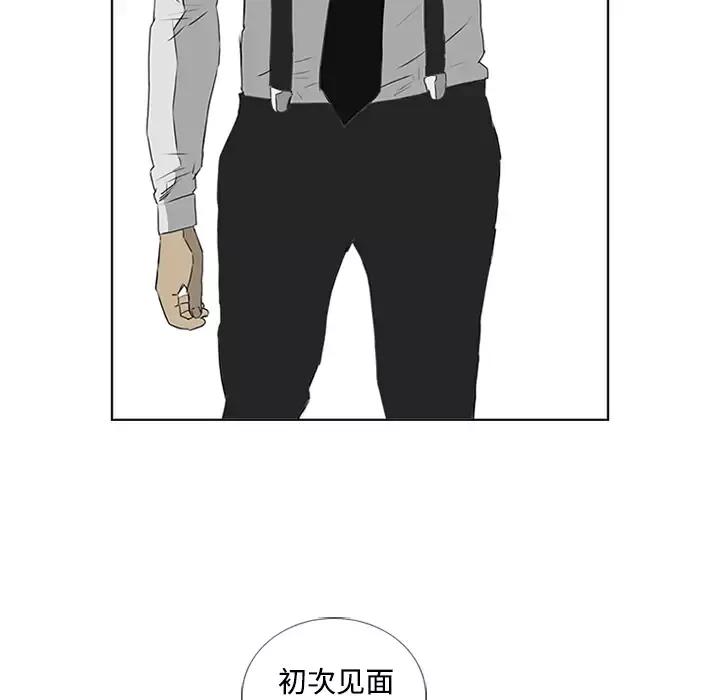 逆伦-第4话 - 图片 103