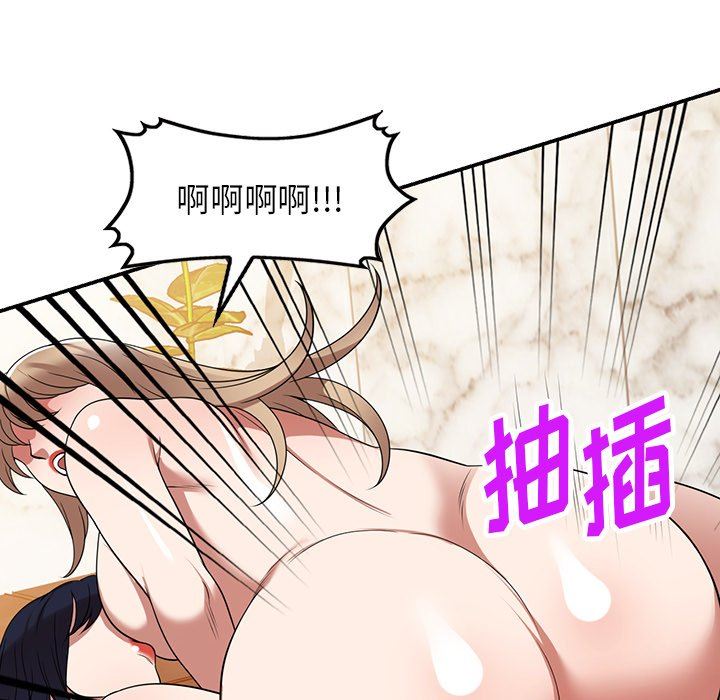 沉重的契约第28话