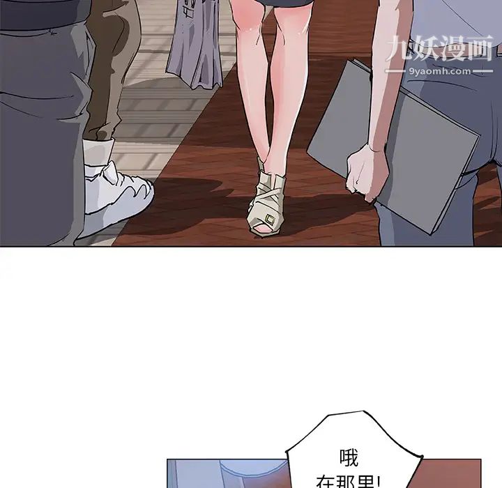 速食男女第26话