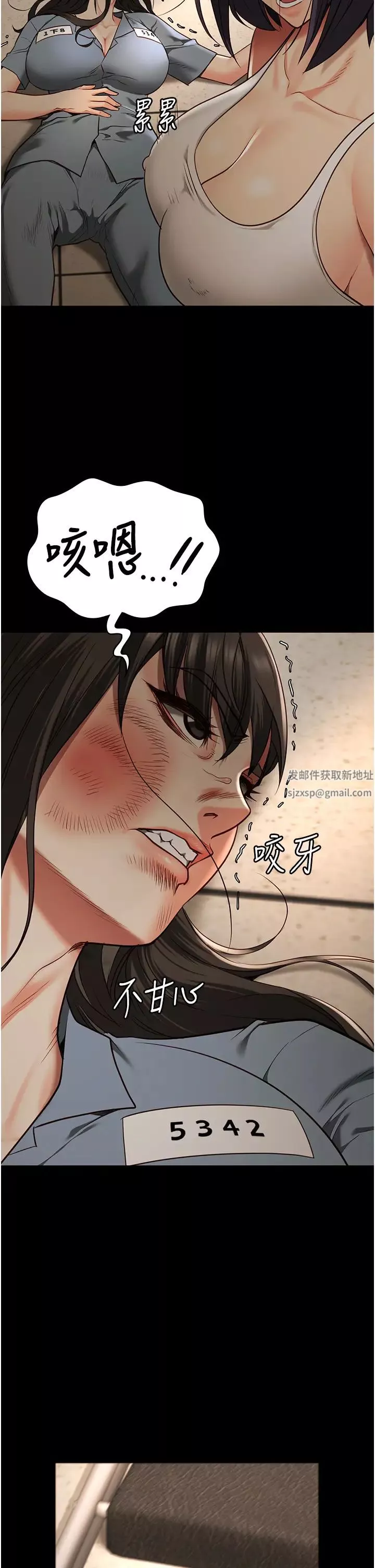 监狱女囚-第36话-今天就送妳上路 - 图片 46