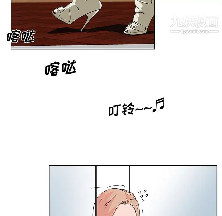 速食男女第26話