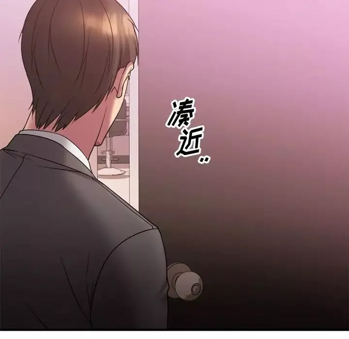 慾望食物链-第9话 - 图片 73