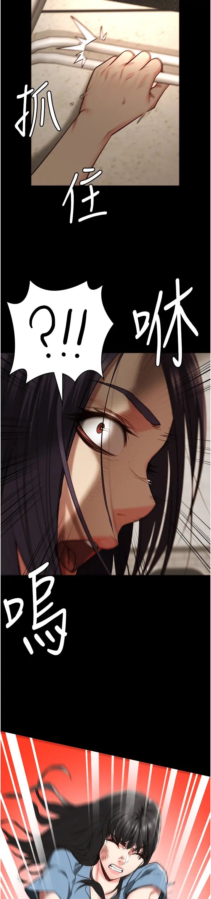 監獄女囚第36話-今天就送妳上路