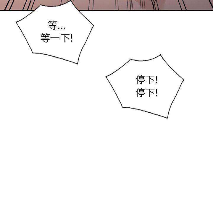 沉重的契约第28话