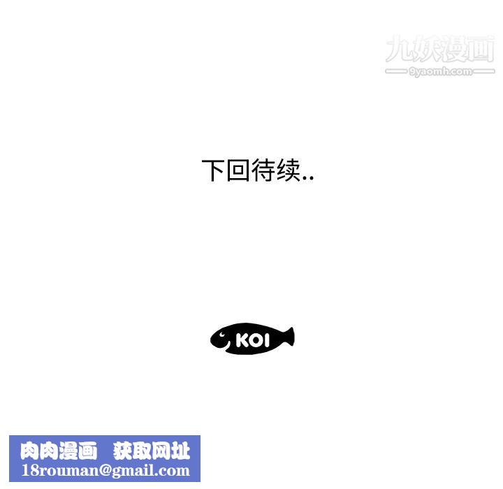 速食男女第26话