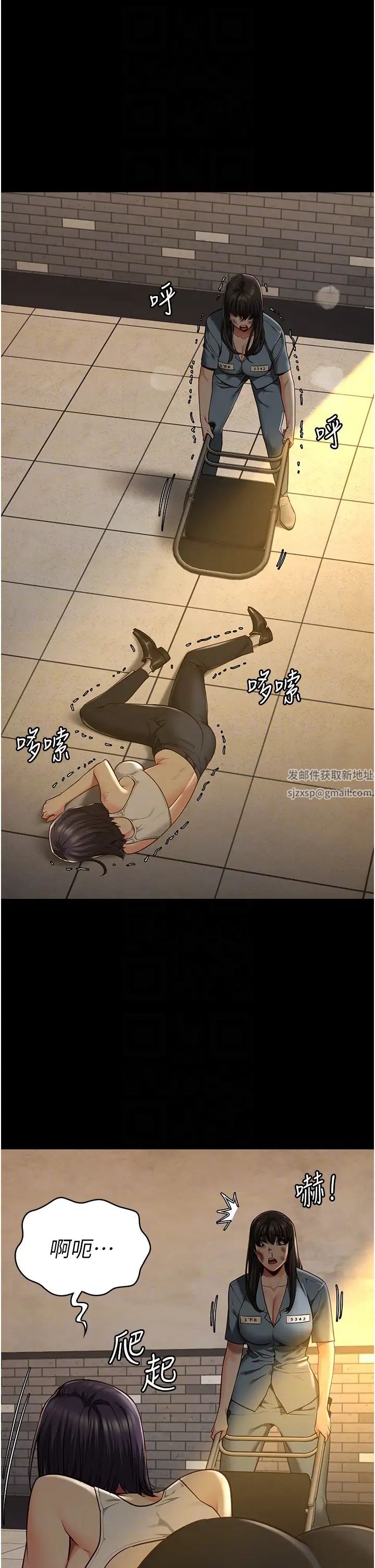 監獄女囚第37話-喪心病狂的羅科長