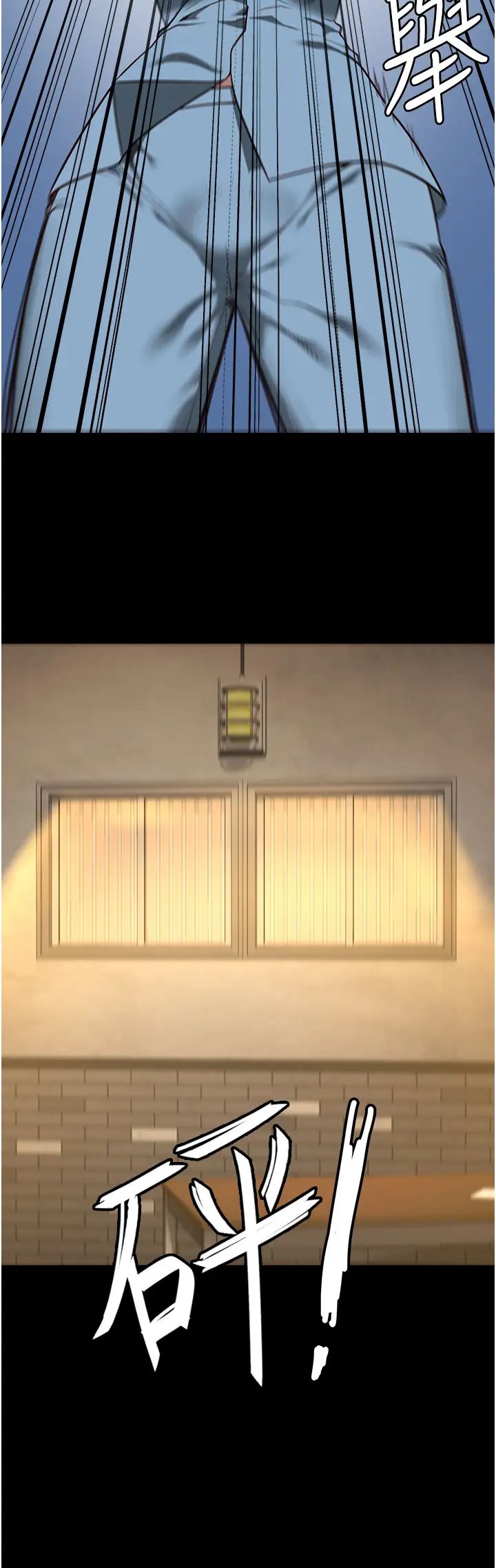 監獄女囚第37話-喪心病狂的羅科長