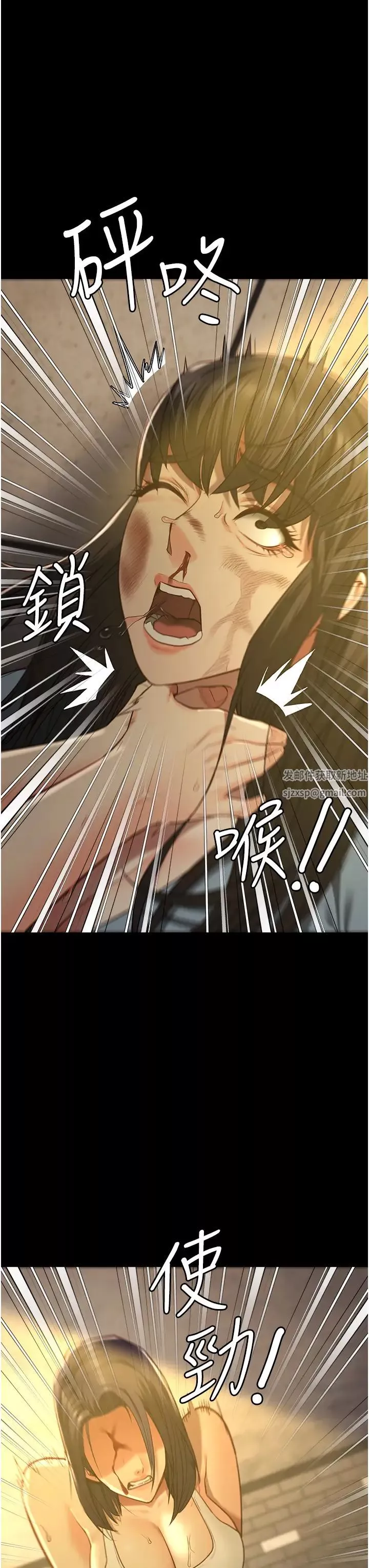 監獄女囚第37話-喪心病狂的羅科長