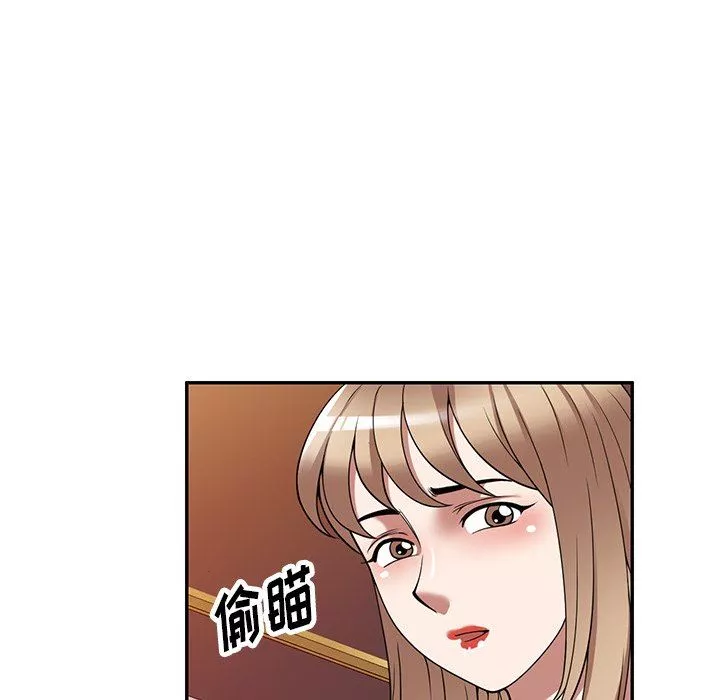 沉重的契约-第28话 - 图片 56