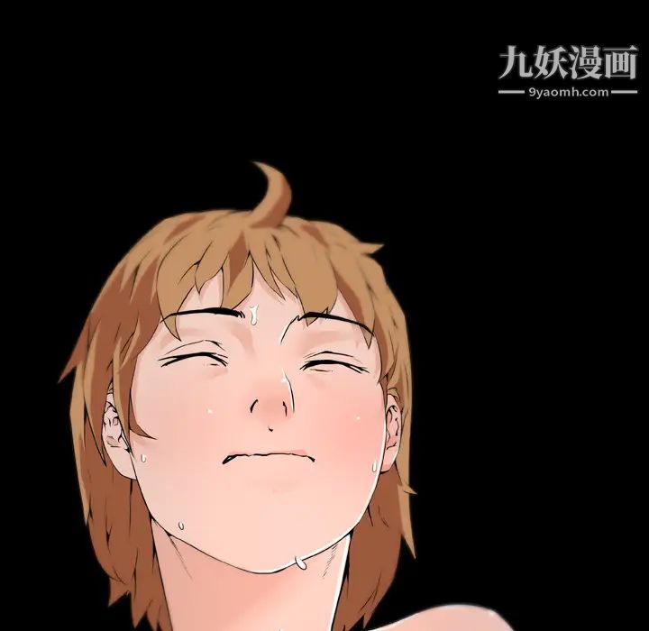 速食男女第27話