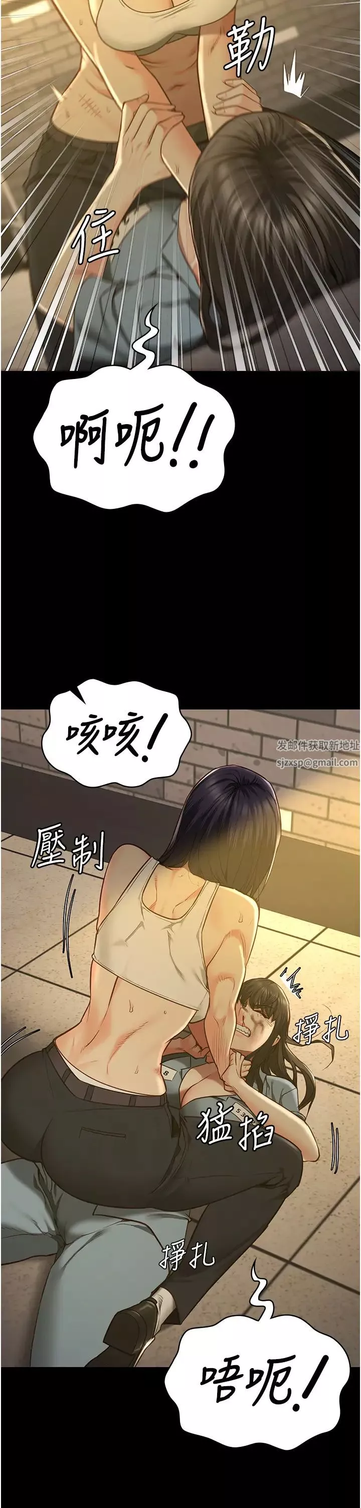 监狱女囚-第37话-丧心病狂的罗科长 - 图片 17