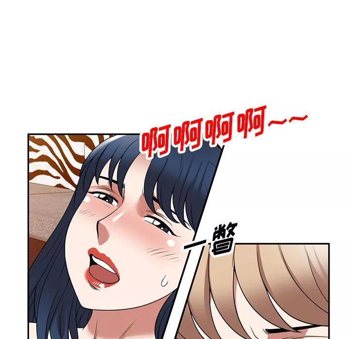 沉重的契约-第28话 - 图片 61