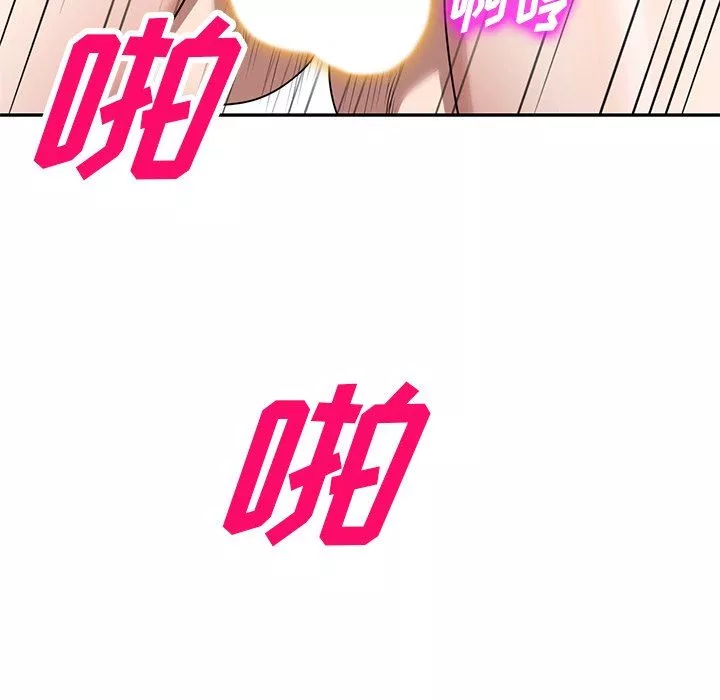 沉重的契约-第28话 - 图片 70