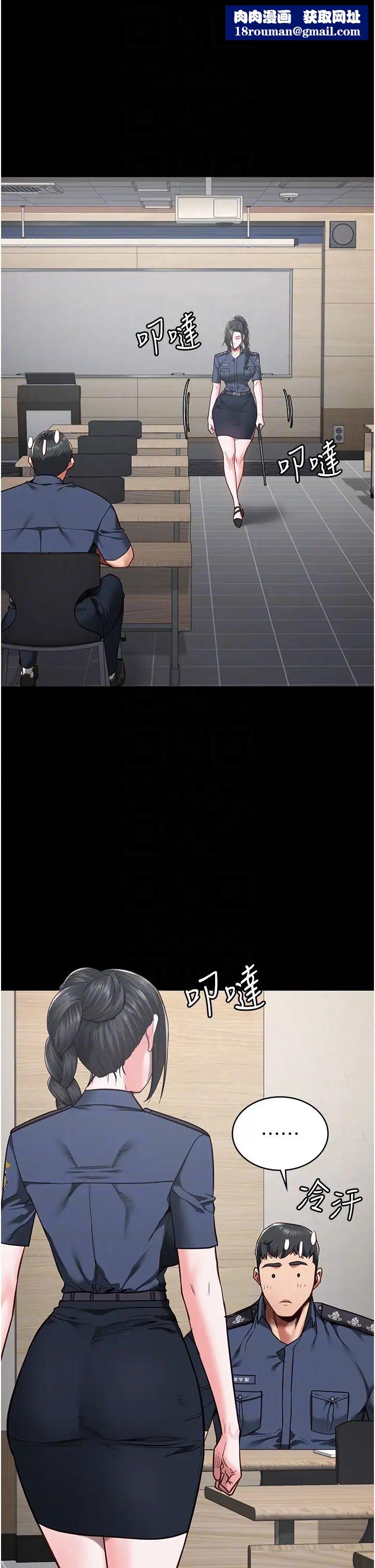 監獄女囚第37話-喪心病狂的羅科長